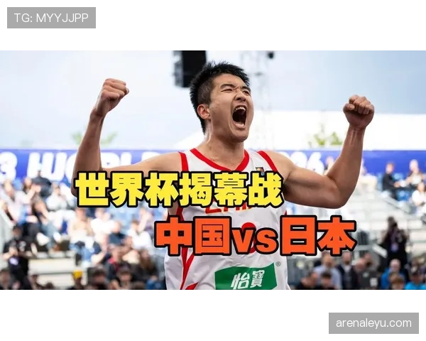 2026世界杯开幕战历史冷门比赛有哪些